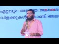 malayalam islamic speech ഫിര്‍ഔന്‍റെ ശരീരം സംരക്ഷിക്കപ്പെട്ടുവോ