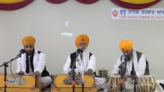 Bhai Gurmail Singh Ji (Hazuri Ragi) - ਦੂਖੁ ਘਨੋ ਜਬ ਹੋਤੇ ਦੂਰਿ