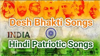 Independence Day Special 2021 | Popular Hindi Patriotic Songs | Superhit Desh Bhakti Songs |