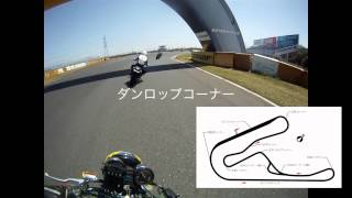 ブリヂストン筑波サーキット走行会 20120412.mov