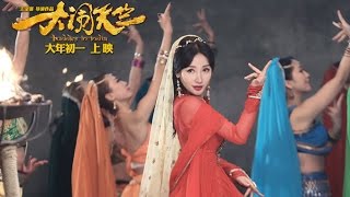 欢乐中国年 Huan Le Zhong Guo nian - Pin Yin e Tradução - Música Chinesa