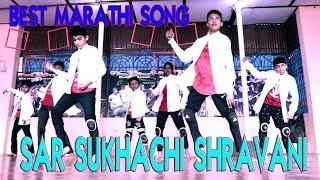 SAR SUKHACHI SHRAVANI | ROCKSTAR DANCE ACADEMY | CHOREOGRAPHY BY ROSHAN KAMBLE