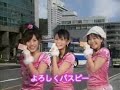 まなみのりさ　paspy cm（2007）