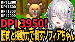 DPIを上げて高速左右移動と最強スマッシュを使い、筋肉と機動力でじゅぴたんとししまるに勝つソフィアちゃん【ソフィア・ヴァレンタイン切り抜き/エアホッケー/にじさんじ】