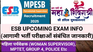 ESB UPCOMING EXAM INFO(आगामी भर्ती परीक्षाओं संबंधित जानकारी)महिला पर्यवेक्षक(WOMAN SUPERVISOR)MPTET