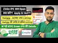 NTPC Green IPO Details | Zinka IPO आज Open | Niva Bupa IPO | Swiggy IPO Listing | Jayesh Khatri