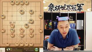 象棋许银川直播录像（2023.8.30），棋力评测