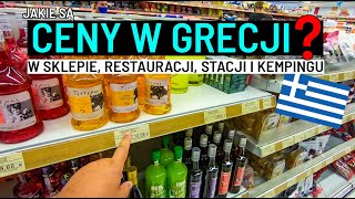 CENY W GRECJI w Sklepie i Restauracji, Ceny na Stacji i Kempingów -  Wakacje Grecja 2021