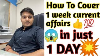 How to read Current Affairs from AffairsCloud pdf | Banking Awareness | SBI IBPS 2023