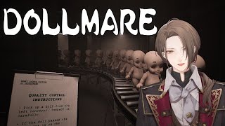 【Dollmare】　検品　加賀美　【にじさんじ/加賀美ハヤト】