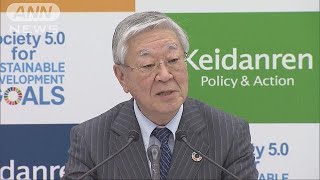 経団連・中西会長「再エネ普及で政府が対策を」(19/01/29)