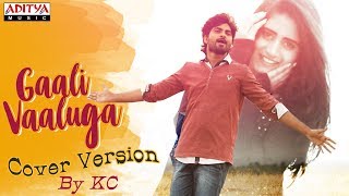 Gaali Vaaluga Cover Version By KC, Nayani Pavani, Dileep Kumar | Agnyathavaasi Songs