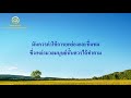 เพลงคริสเตียน