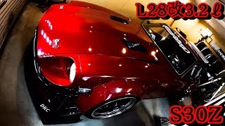 S30Z最速 L28改3.2ℓ エンジンかけてもらった 爆音 高音  Datsun 240Z S30