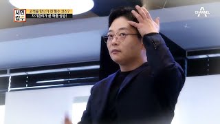 자기관리가 곧 매출 상승이다?! 고객을 만나기 전 필수코스는? | 독한인생 서민갑부 272 회