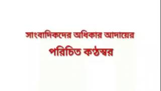 দৈনিক আলোকিত বাংলাদেশ পত্রিকা সাধারণ সম্পাদক প‌দে আক্তার ভাই