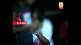 Sodepur Station Housewife molestation: What social conscious people thinking about this in