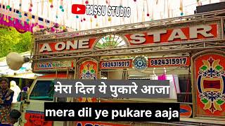 Mera Dil Ye Pukare Aaja | mera gham ke sahare aaja | viral song audio | A One Star Band Balasinor