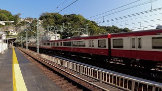 京浜急行 逸見駅 2100形 快特通過