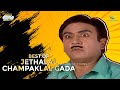 Best Of Jethalal Champaklal Gada! | TMKOC Moments | Taarak Mehta Ka Ooltah Chashmah | तारक मेहता