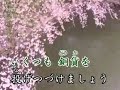 こんなに愛しているのに/原唱：吉永小百合(華曲：尋夢園)卡拉OK字幕