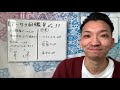 【アーサナ図鑑】no.11足の親指をつかんで伸ばすポーズ1（膝曲げ）