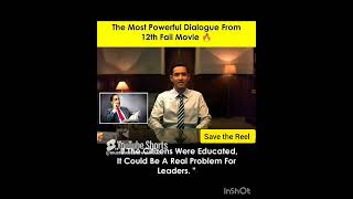 12 fail movie - dialogue | pls subscribe 🙏 #shorts  #trending #viral #mustaheed knowledge channel