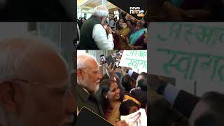 Brunei Darussalam: PM Narendra Modi Arrives at Hotel, Indian Diaspora Welcomes Him