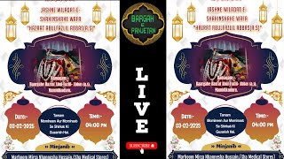 🔴#Live:Jashn e Wiladat e Hzt Abbas(a.s) | Bargah e Hzt Abul Fazlil Abbas(a.s) | Nagaram| 2025-1446H🔴