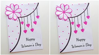 Beautiful Women's Day Card Making ❤️ || How to make a women's day card || Happy womens day card 2024