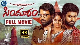 Sindhooram Telugu(2023) Full Movie | Brigida Saga | Shiva Balaji | Dharma | iDream TV