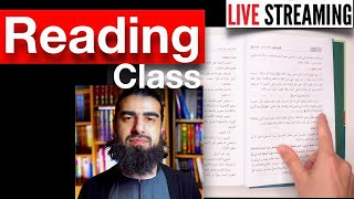 Arabic Reading Class 21/2/21