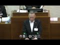 岡田康弘議員発言 津山市議会令和3年9月定例会（9月6日）