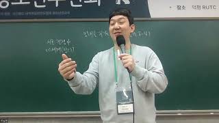 2024.1.18. 세계청소년수련회 2차 사역자기도회 1강 : 망대를 지키는 파수꾼(출17:8-16)