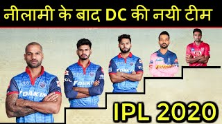 Delhi Capital Full Squads IPL 2020, DC Confirmed New Team Player List, DC Squads, IPL Auction 2020