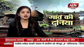 भीनमाल-जुंजाणी बस स्टैंड पर पानी की निकासी नही होने से यात्री परेशान। A1TV न्यूज़