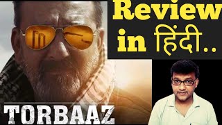 Torbaaz Review | Sanajay Dutt | Netflix | The Cinema Mine