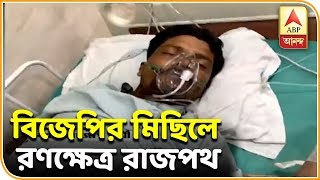 ঘণ্টাখানেক সঙ্গে সুমন (১১.০৯.২০১৯), বিষয়- বিজেপির মিছিলে রণক্ষেত্র রাজপথ| ABP Ananda