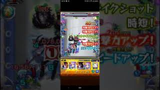 超究極サムライソード マイスイ2体以内ミッション 攻略 [モンスト]