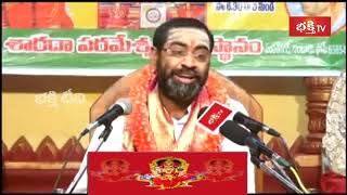 లింగం అంటే ఏమిటి..? | Sri Lalitha Sahasranama Bhashyam | Sri Samavedam Shanmukha Sarma  | Bhakthi TV