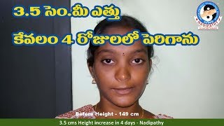 3.5 cms Height increase in 4 days - Nadipathy