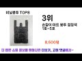 궁금했던 그 상품 비닐봉투 추천 top 8