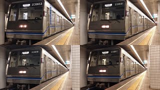 ［Osaka Metro］四つ橋線 岸里駅 住之江公園方面のりばを発着する23系の車両たち