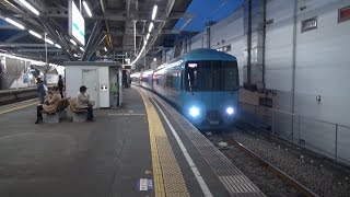 【珍事】　【小田急線　小田急小田原線　小田急電鉄】　【神奈川県　秦野市　秦野駅　の4番ホームから　特急ロマンスカー　60000形　MSE　あさぎり号　発車】