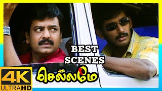 Chellamae 4K Tamil Movie Scenes | Chellamae Tamil Movie Best Scenes | Vishal | Bharath | Vivek