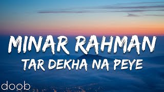 Tar Dekha Na Peye (Lyrics) - Minar Rahman | (তার দেখা না পেয়ে) | Kothay Khuji Tare | Bangla Lyrics.