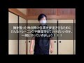 球速が上がらないなら膝の位置を確認しろ！！　９５％の選手が知らない事実をお伝えします