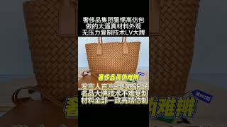 lv女包包顶级复刻版哪里可以买,哪里买比较靠谱(微信lv8008love)