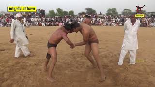 Sandeep Dhareru vs Virender Luhani || Kushti Dangal Dhareru, Haryana, Desi Kushti