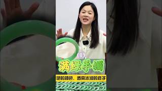 （1）满绿手镯丨浓艳的颜色，透亮冰润的底子！#翡翠 #翡翠手鐲 #翡翠手镯 #翡翠玉 #緬甸玉 #翡翠玉石 #緬甸翡翠 #缅甸翡翠 #天然翡翠